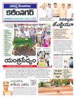 Karimnagar