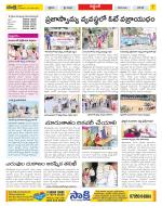 Prakasam Constituencies