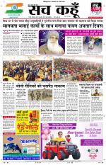 Uttar Pradesh Edition