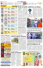 Tiruvellore-Chennai Supplement