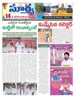 Mahbubnagar