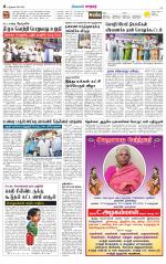 Nellai City-Tirunelveli Supplement