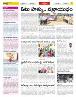 YSR Kadapa Constituencies