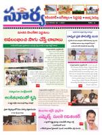 Karimnagar