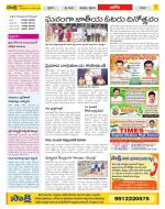 Kurnool Constituencies