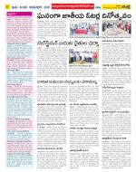 Nalgonda Constituencies