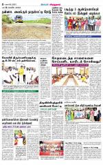 Virudhunagar-Madurai Supplement