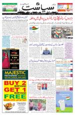 Siasat Daily