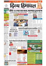 Divya Himachal Shimla