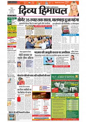 Divya Himachal Shimla