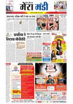 Divya Himachal Dharamsala+Mera Mandi +Aastha