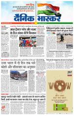 छतरपुर - टीकमगढ़ 