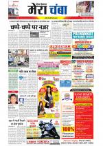 Divya Himachal Dharamsala+Mera Chamba+Aastha