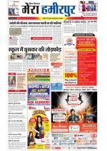 Divya Himachal Dharamsala+Mera Hamirpur +Aastha