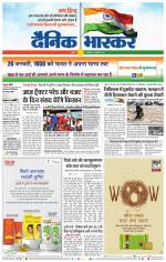 सतना-विंध्य