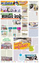 Karimnagar District