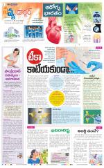 Navya Daily