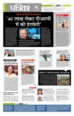 मध्य प्रदेश-छत्तीसगढ़