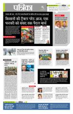 उत्तर प्रदेश