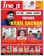 Kanpur Hindi ePaper, Kanpur Hindi Newspaper - InextLive
