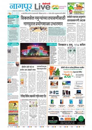 26 nagpur live