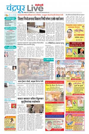 26 chandrapur live