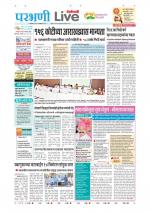 Parbhani Live