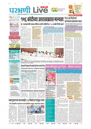26 parbhani live
