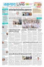 Jalgaon Live