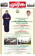Trichy