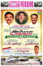 Trinity Mirror English Daily