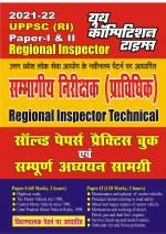 A COMPLETE STUDY MATERIAL