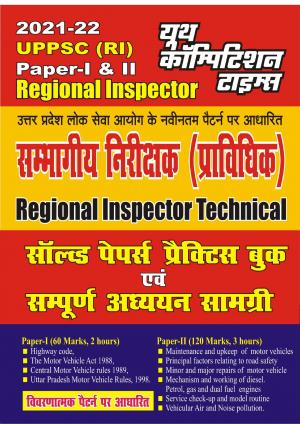 A COMPLETE STUDY MATERIAL