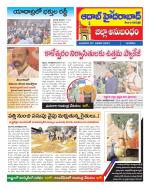 Aadab Hyderabad Tab Pages