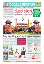 Namma Kalaburagi ಕಲಬುರಗಿ