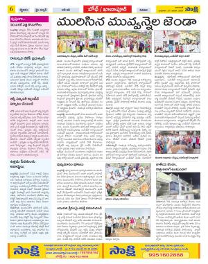 Adilabad Constituencies