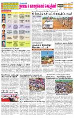 Nagai-Trichy Supplement