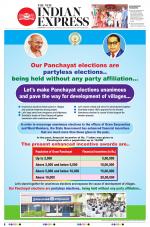 The New Indian Express-Hyderabad