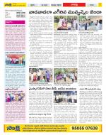 Guntur Constituencies