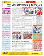 Krishna Constituencies