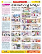 Hanamakonda Constituencies