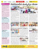 Mahabubnagar Constituencies