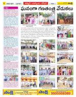 Nizamabad Constituencies