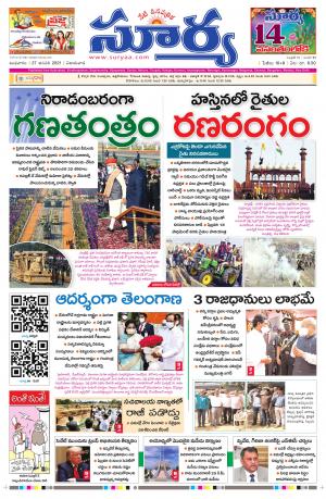 Wednesday 27 Jan,2021