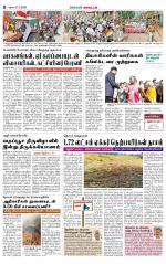 Virudhunagar-Madurai Supplement