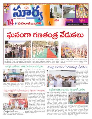 Wednesday 27 Jan,2021