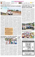 Nellai District-Tirunelveli Supplement