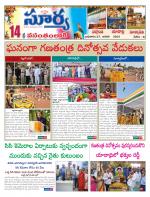 Nalgonda