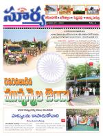 Karimnagar