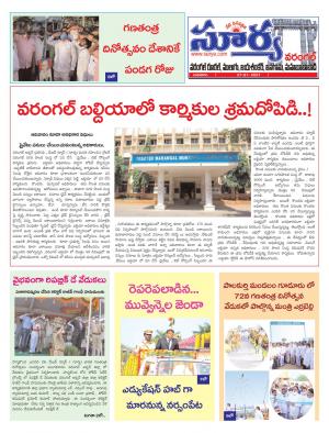 Wednesday 27 Jan,2021